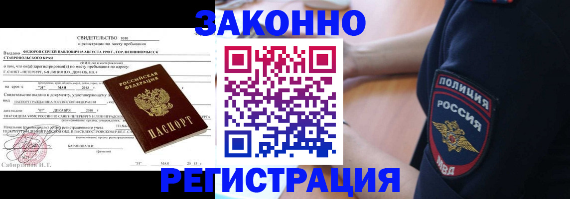 пропишу в квартире в Алатыре