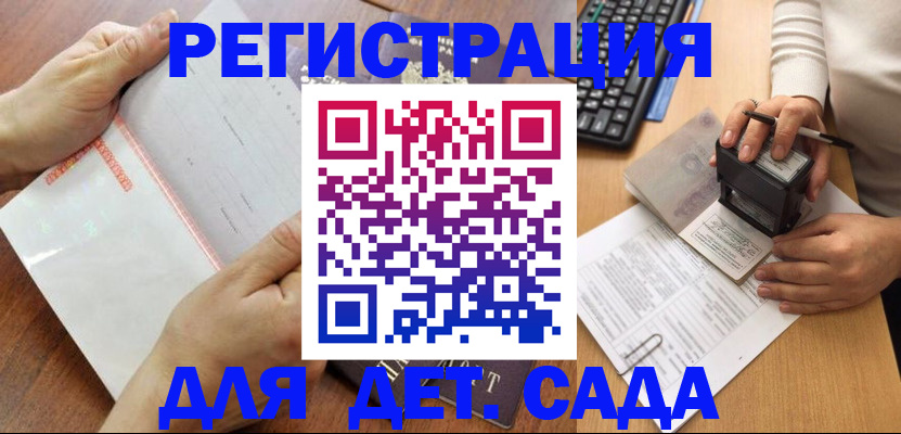 форма 3 в Алатыре
